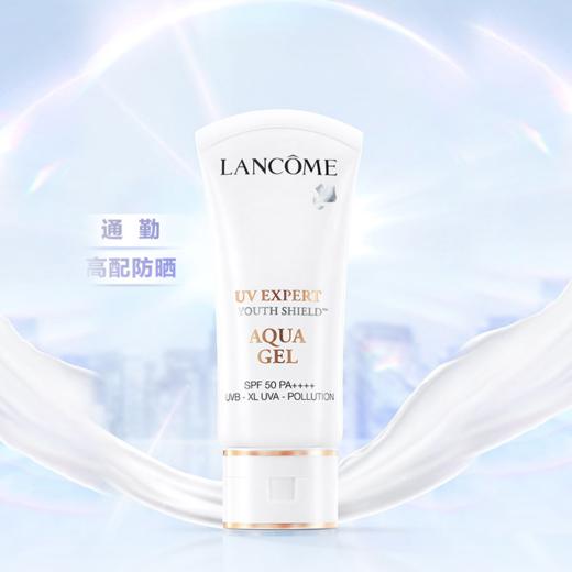 预售 【全球购·直邮监管仓蚂蚁链溯源码发货】电台专属Lancôme兰蔻轻透水漾防晒乳50ml【爆款专属】『此链接商品请分开拍单-单独下单』 商品图2