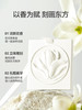 D-FK-xg03 赋刻 玉兰春晓 玉兰香挂 香氛 商品缩略图2