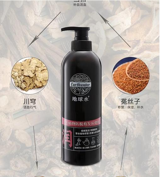 地球水草本植物防脱育发保健膏（润）608ml 商品图1