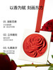 D-FK-xg04 赋刻 蒹葭玫瑰 玫瑰香挂 商品缩略图4