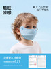 贝肽斯儿童防晒口罩婴儿可洗口罩夏季薄款防护面罩宝宝口罩2024 商品缩略图3