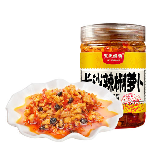 【26.7元任选2件】黑色经典长沙辣椒萝卜258g/瓶 商品图5
