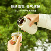 A-MOMO-82313日本miniii茶饮杯 310ml 商品缩略图3
