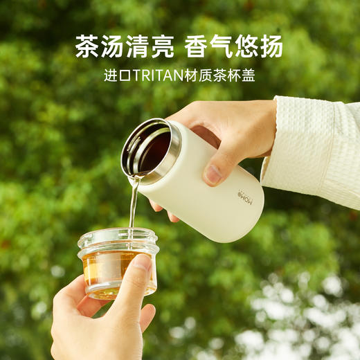 A-MOMO-82313日本miniii茶饮杯 310ml 商品图3