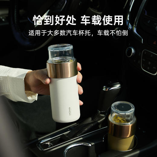 A-MOMO-82313日本miniii茶饮杯 310ml 商品图2