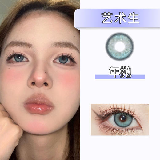 【绝版秒杀】Hypercon：艺术生（年抛） 商品图0