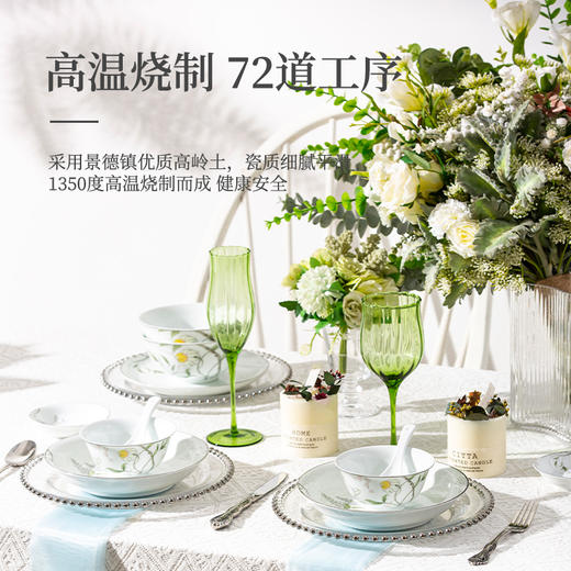 B-TXC-陶溪川200020 春晓餐具 商品图5