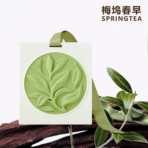 D-FK-xg01 赋刻 梅坞春早 春茶香挂 香氛 商品图4