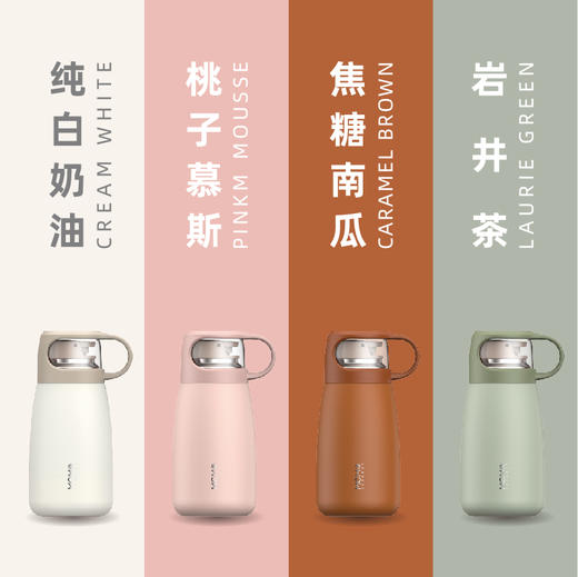 A-MOMO-82002 日本 芙拉科保温杯 350ML 商品图6
