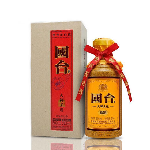 【羊毛秒杀】国台大师工造 精品 酱香型 53度 500ml 商品图1