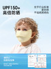 贝肽斯儿童防晒口罩婴儿可洗口罩夏季薄款防护面罩宝宝口罩2024 商品缩略图1