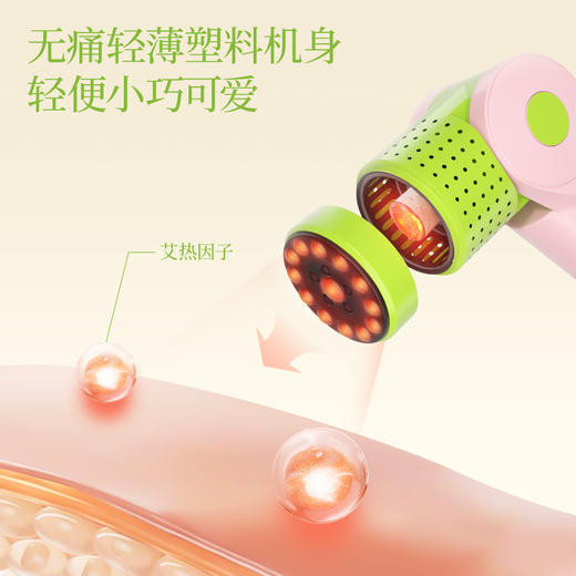 [屁侠推荐] 真不二砭石刮灸套盒 明火艾灸、刮痧、按摩、拨筋四合一 商品图2