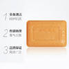 蜂花香皂125g 【玫瑰丨檀香香型】 商品缩略图2