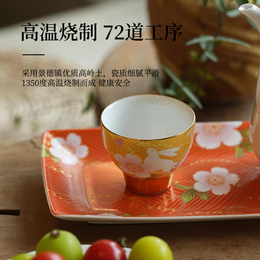 B-TXC-陶溪川200141 花月夜茶具 商品图2