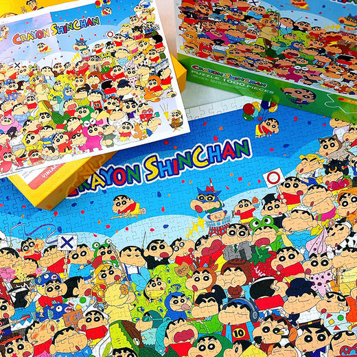 G-ZL63314 蜡笔小新系1000片拼图-全家福 商品图2