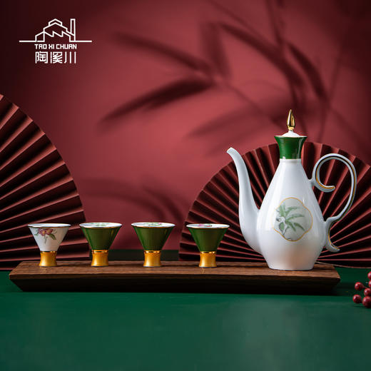 B-TXC-陶溪川40002 怡红快绿酒具（一壶四杯） 商品图5