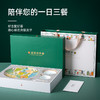 B-TXC-陶溪川200182 齿间四季餐具 （万里走单骑） 商品缩略图1