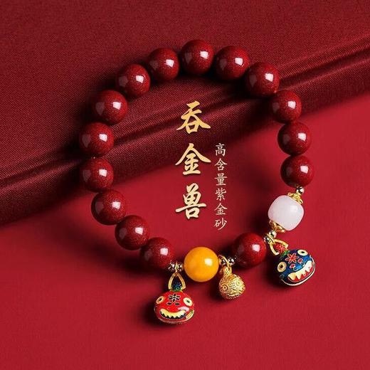 紫金砂朱砂手串带证书带一颗备珠，3款可选，让你“朱”事顺利 商品图3