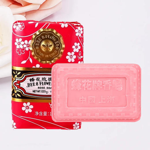 蜂花香皂125g 【玫瑰丨檀香香型】 商品图4