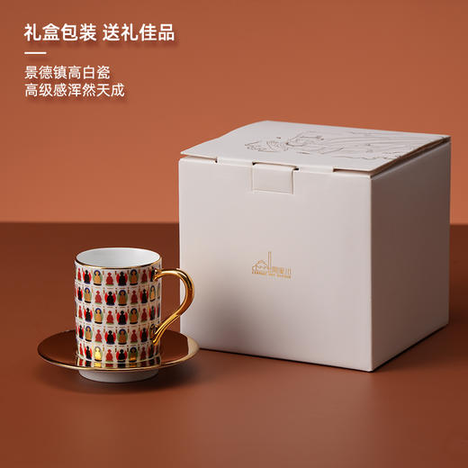 B-TXC-陶溪川30004/30003 千佛咖啡杯碟 商品图2