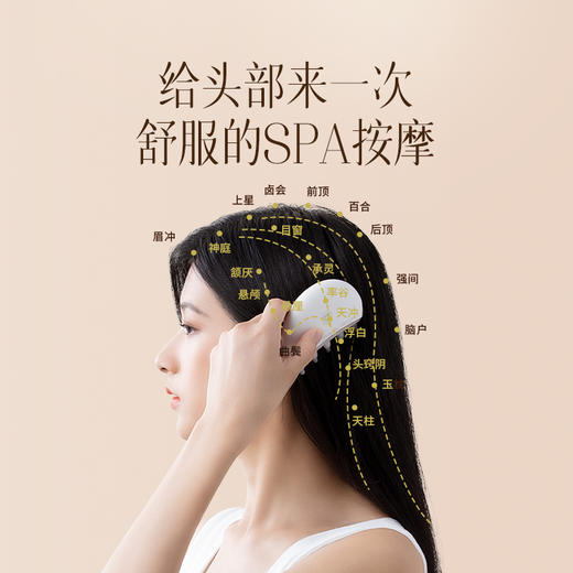 科爱元素 金丝玉石小月梳，按摩头皮经络 商品图4