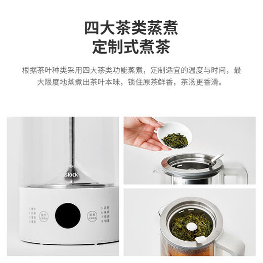 B-GL-GE-TA01GY Glasslock-煮茶器 1L 商品图3