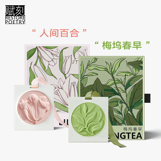 D-FK-xg08 赋刻 人间百合 百合香挂 商品图3