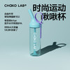 A-CL-CHAKO LAB和序JOJO杯 888ML 商品缩略图3