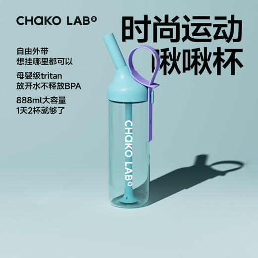 A-CL-CHAKO LAB和序JOJO杯 888ML 商品图3