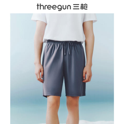 Threegun三枪 冰泉棉男家居短裤-50927B011 商品图5