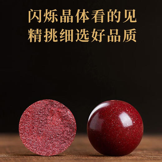 紫金砂朱砂手串带证书带一颗备珠，3款可选，让你“朱”事顺利 商品图4