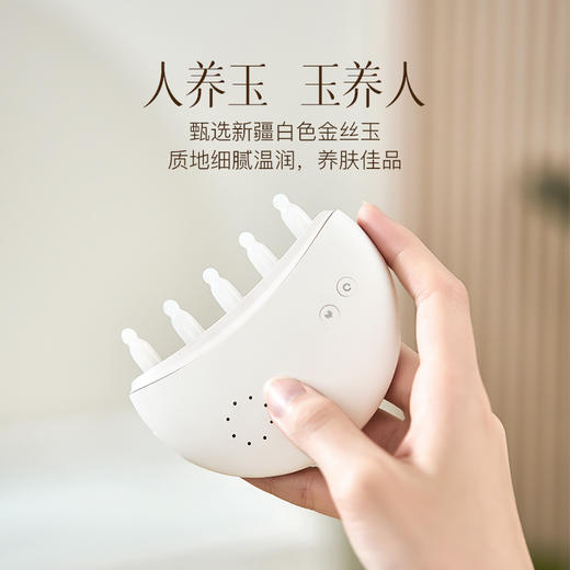 科爱元素 金丝玉石小月梳，按摩头皮经络 商品图2