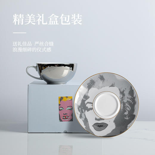 B-TXC-陶溪川30006 Andy 拿铁杯碟 玛丽莲梦露 商品图3