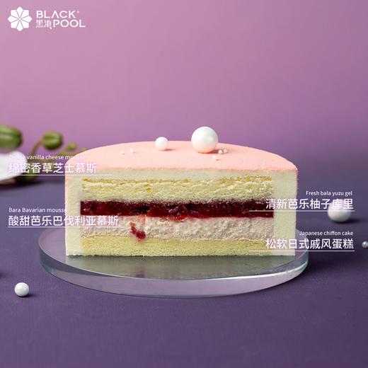 （配送到家）幽兰·温柔粉，芭乐柚子香草芝士慕斯  抖音 商品图4