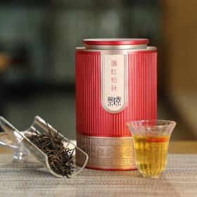 「滇红松针」2025年头春，高香甜汤，凤庆原产（225g）