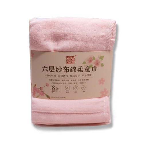 【助农】银鹏汉棉六层纱布绵柔面巾童巾（25*50cm）8条装 /组 商品图3