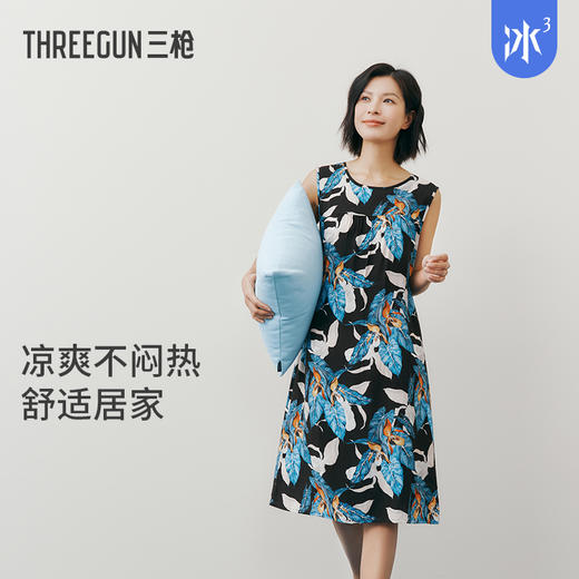 Threegun三枪 垂棉印花女家居裙-70503A011 商品图1