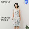Threegun三枪 垂棉印花女家居裙-70503A011 商品缩略图2