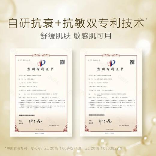 养生堂伦敦时装周体验装体验装超模小样化妆包（时装周帆布包随机发送） 商品图7