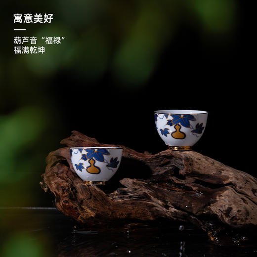 B-TXC-陶溪川200140 福如意葫芦 茶具套组 城市礼物 商品图2