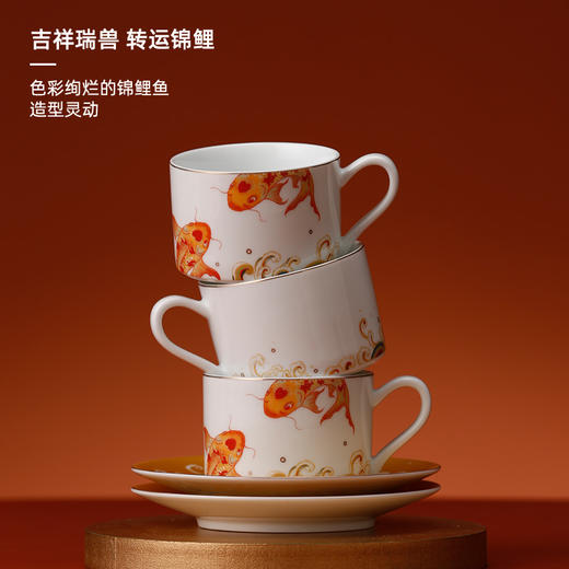B-TXC-陶溪川30005 福至 锦鲤咖啡杯 商品图5