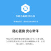 大疆DJI Avata 2  第一视角航拍无人机 飞行眼镜体感操控沉浸式飞行体验 一键动感花式飞行 商品缩略图4