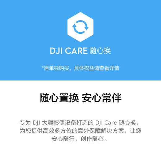 大疆DJI Avata 2  第一视角航拍无人机 飞行眼镜体感操控沉浸式飞行体验 一键动感花式飞行 商品图4