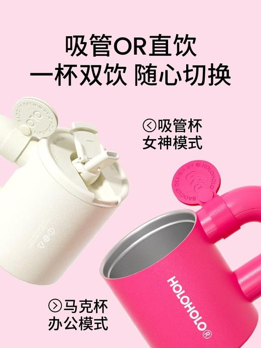 A-OLO-HOLO BBV-01 包包杯保温杯 380ml 商品图2