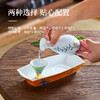 B-TXC-陶溪川200142 点翠酒具小酌款 商品缩略图1