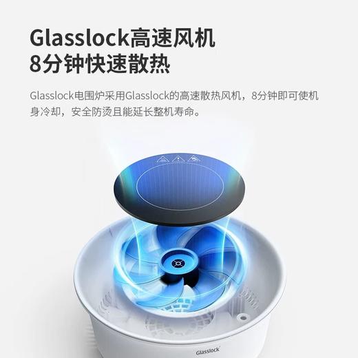 B-GL-GE-ZYB20 Glasslock-围炉煮茶--0.8L 商品图3