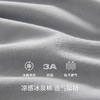 Threegun三枪 冰泉棉男家居短裤-50927B011 商品缩略图7