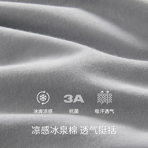 Threegun三枪 冰泉棉男家居短裤-50927B011 商品图7