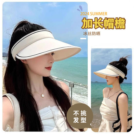 「9.9包邮！加长帽檐款」遮阳帽女夏季户外日韩经典糖果帽 遮脸防晒可卷防紫外线太阳帽配饰 商品图2