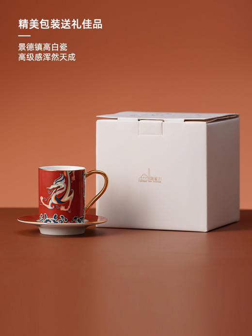 B-TXC-陶溪川200094 腾龙杯浓缩咖啡杯碟 商品图2